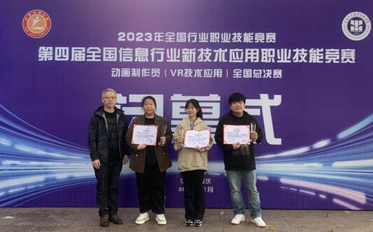 /Users/zxz/Documents/南湖工作/信息员工作内容/曼恒杯 国赛新闻稿/照片打包/2.jpg2