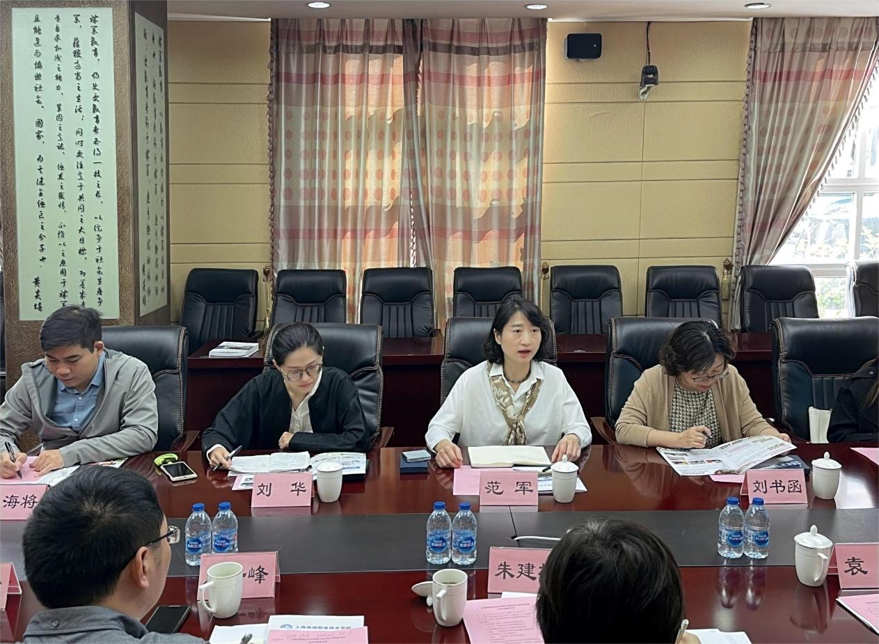 范军院长发言