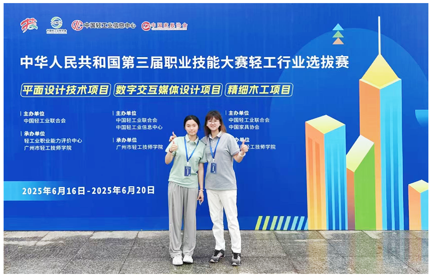 董佳文在大赛现场与指导学生合影