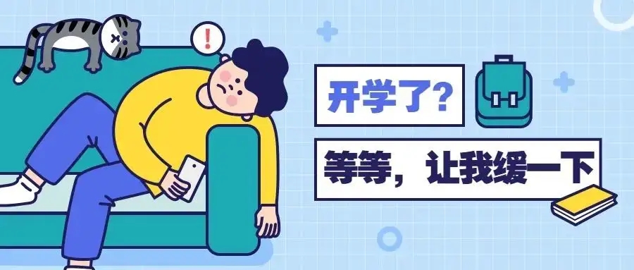 缓一下.webp