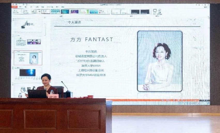 思政大讲堂20240426-ZJIX020