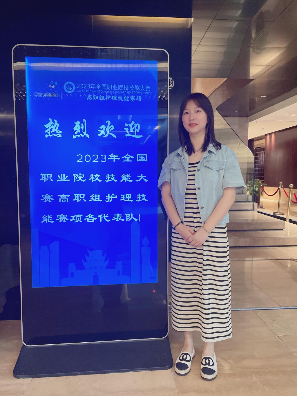 沈玲