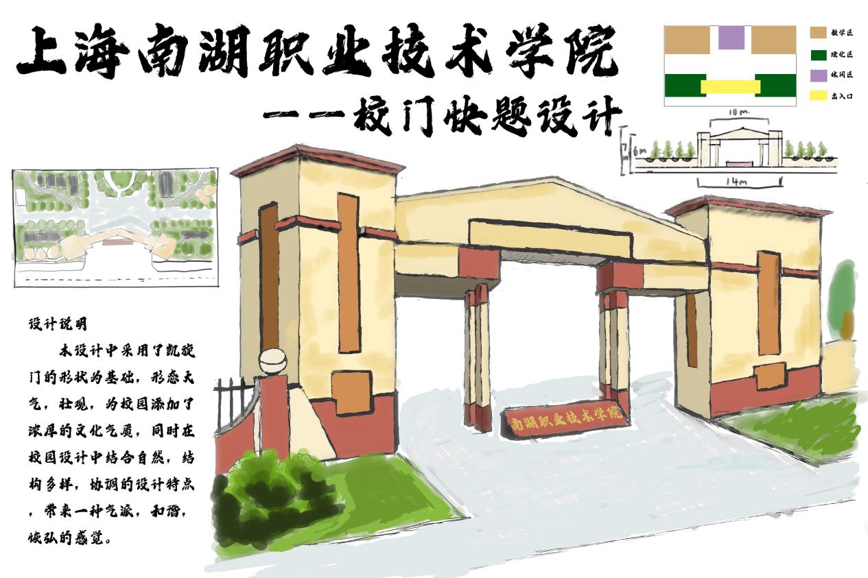 毛怿诚