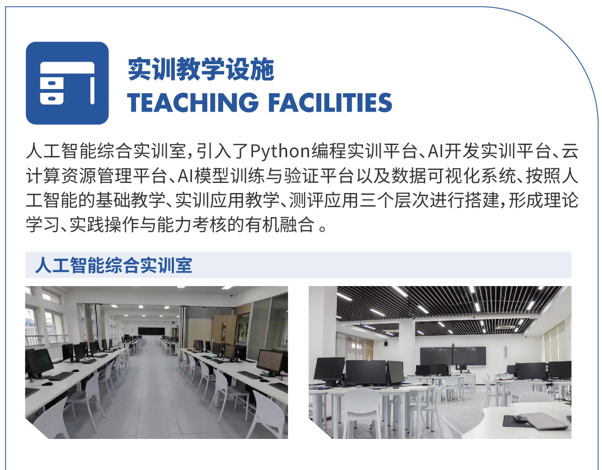 图形用户界面AI 生成的内容可能不正确。